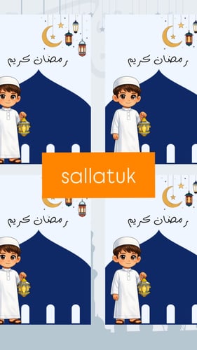 كروت توزيعات رمضان