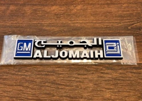 حروف بدي لكزس كروم ''لاصق''