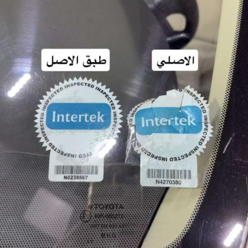 استكر المواصفات طبق الأصل