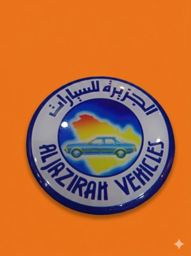 علامة البدي "الجزيرة للسيارات"