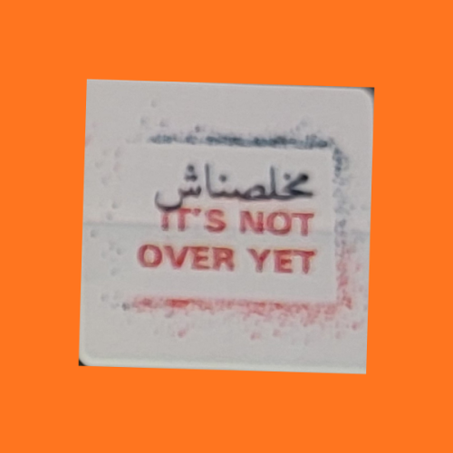 استكر مخلصناش