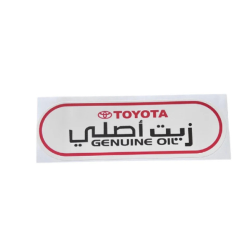 استكر زيت تايوتا الأصلي