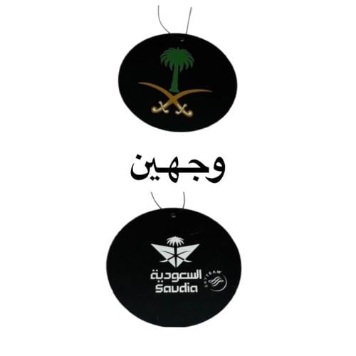 تعلية السعودية مع شعار النخلة