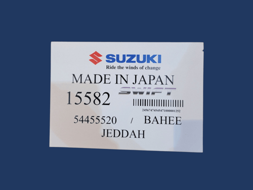 بكج استكرات سوزوكي