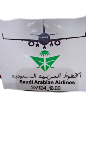 أستكر الخطوط السعودية