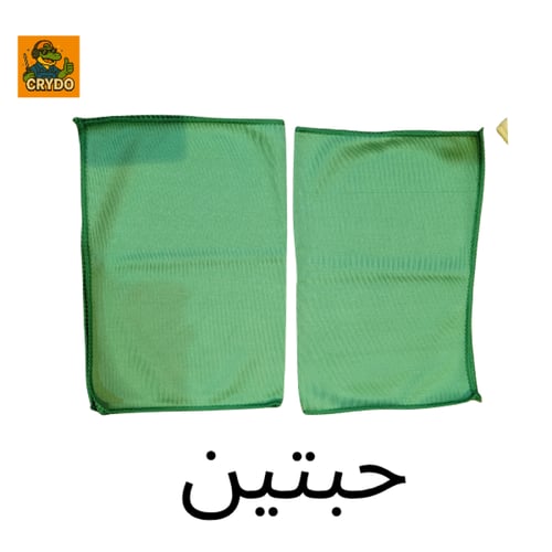 مجموعة تنشيف السيارات