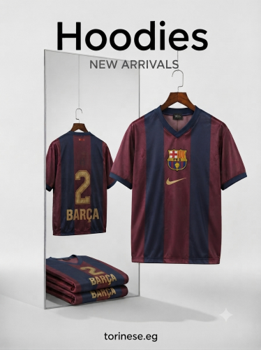 قميص برشلونة