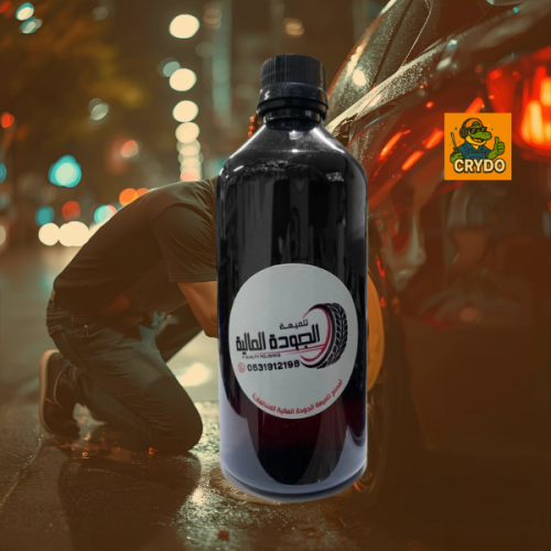 تلميعة الجودة العالية الكبير