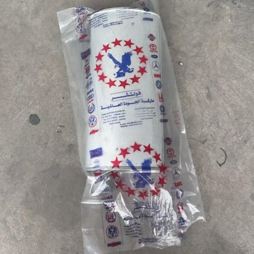 دبات دبة ابو طير غير مفرغ ( مخرج واحد )