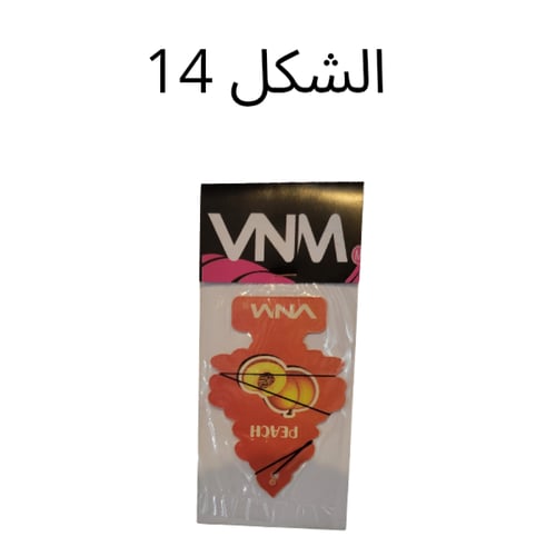 معطر جو للسيارة من Aroma Car