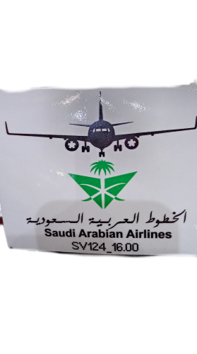 أستكر الخطوط السعودية