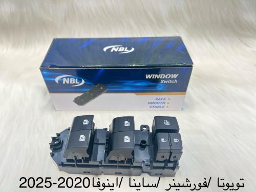 مجموعة تحكم زجاج تويوتا /فورشنر/ساينا/ انوفا 2020-...