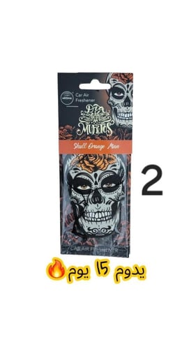 معطر جو للسيارة من Aroma Car