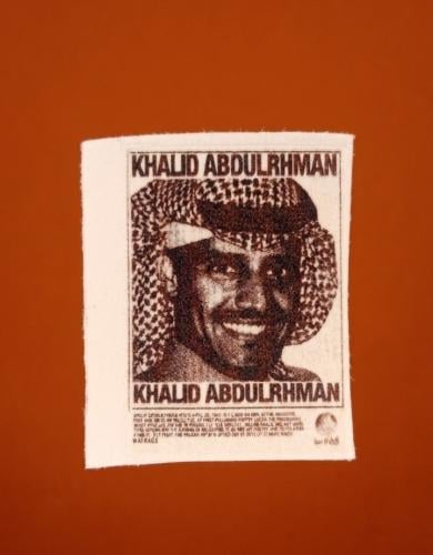 استكر خالد عبد الرحمن