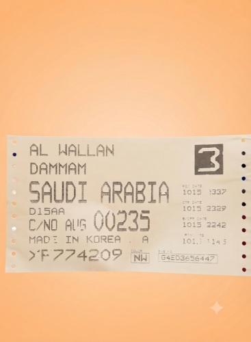 برنت منشف السعودية