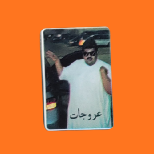 استكر عروج
