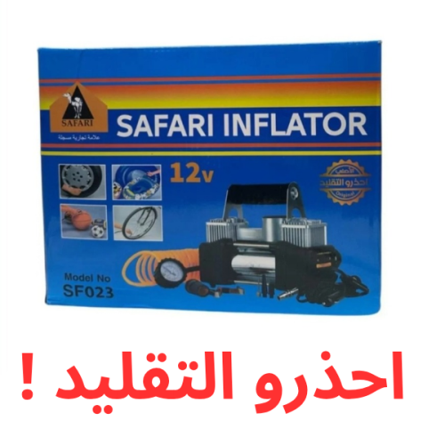 ماطور هواء ابو جمل 2 بستم