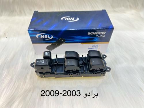 مجموعة تحكم زجاج برادو 2003-2009