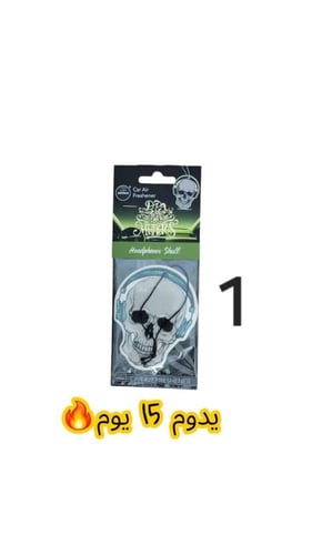 معطر جو للسيارة من Aroma Car