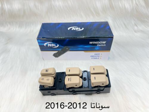 مجموعة تحكم زجاج سوناتا 2012-2016