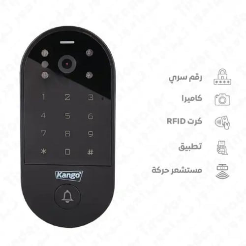اكسس كنترول جرس باب