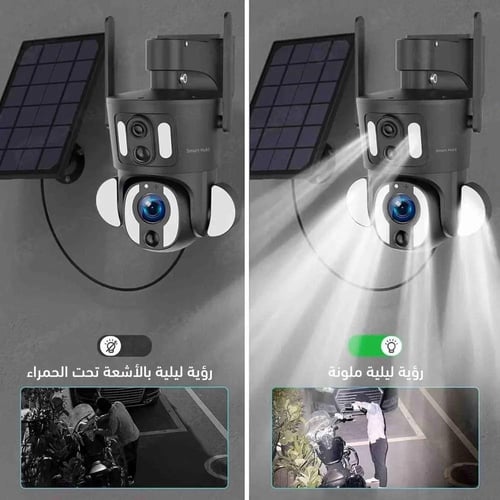 كاميرا مراقبة 4K مزدوجة زوم x20