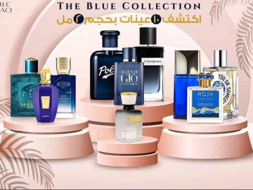 The Blue Collection | بوكس العطور الزرقاء — 10 عطو...