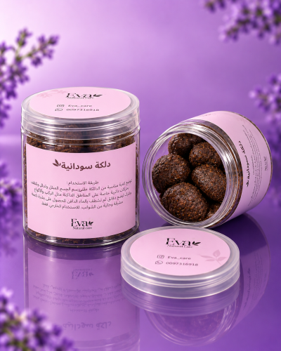 دلكة سودانية