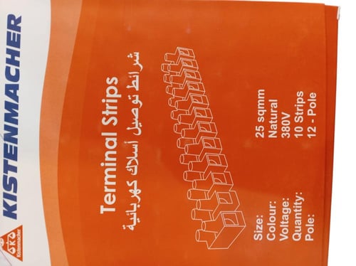 توصيلا كهرباء كونكتر مقاس 25. سم