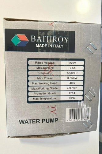 مضخة مياة ( دينمو ) نصف حصان ايطالي ماركة BATHROY