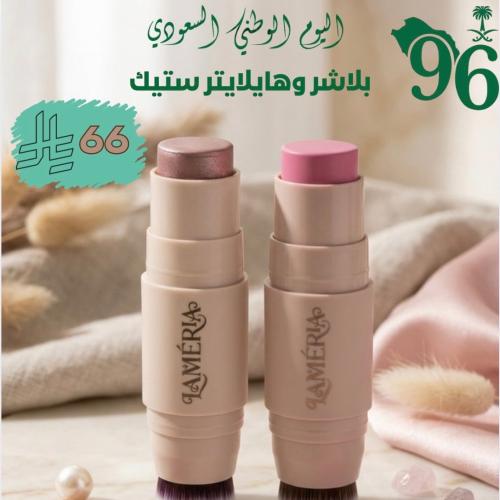 بكج الهايلايتر والبلاشر