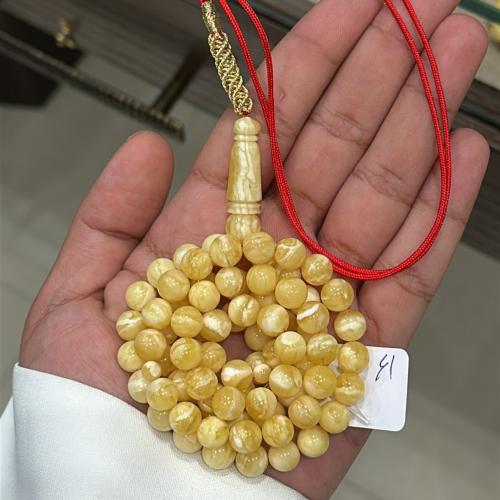 مسباح كهرمان طبيعي