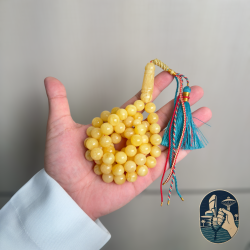 مسباح كهرمان طبيعي