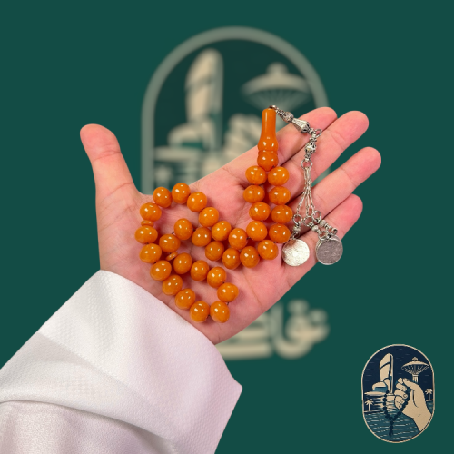 مسباح فاتوران أنتيمون لون برتقالي معتق