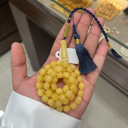 مسباح كهرمان طبيعي