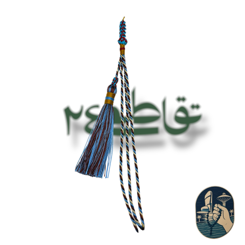 Karkousha handmade tassel size 62