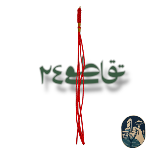 Karkousha handmade tassel size 22
