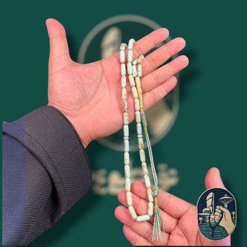 مسباح تراب كهرب صنوبري كركوشة