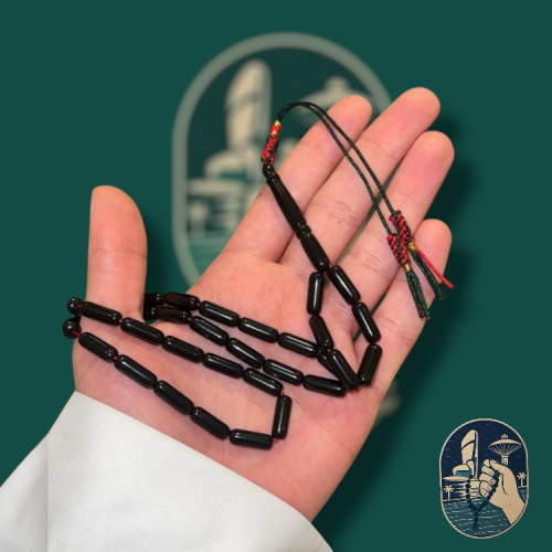 مسباح تراب كهرب بريحة صنوبري كركوشة