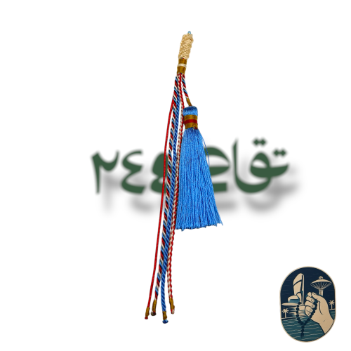 كركوشة تفصال يدوي رقم 41