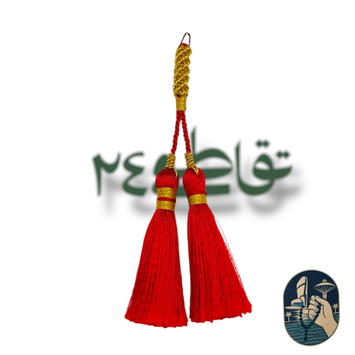 Bahraini Karkousha, handmade, size 40