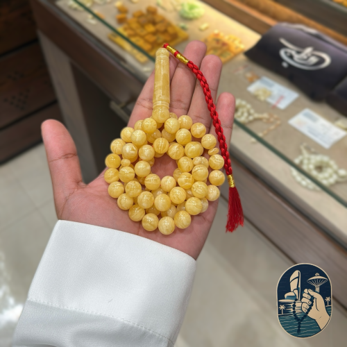 مسباح كهرمان طبيعي