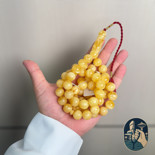 مسباح كهرمان طبيعي