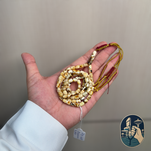 مسباح كهرمان طبيعي شوائبي