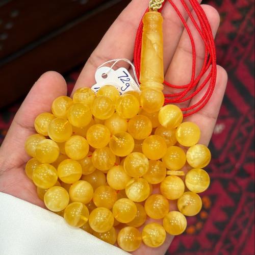 مسباح كهرمان كلنقرادي حر