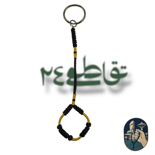 ميدالية تفصال يدوي
