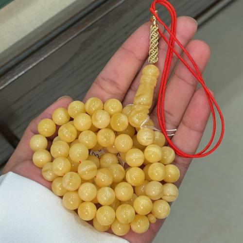 مسباح كهرمان طبيعي