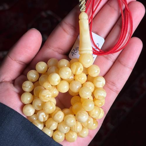 مسباح كهرمان طبيعي