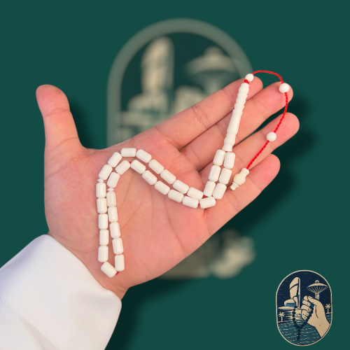 مسباح عظم جمل تمليكه