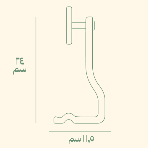 نجم - قاعدة سماعة